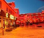 丽江花马酒店(Huama Hotel)