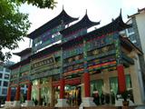 丽江国际大酒店(Lijiang International Hotel)
