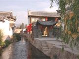 丽江小桥别院客栈(Brook And Bridge Inn)