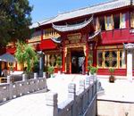 丽江王府饭店