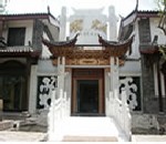 丽江腾云观光酒店（原束河腾云客栈）