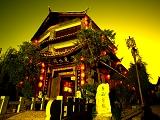 丽江王府宅院